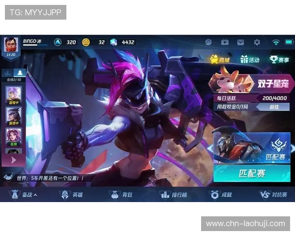 视讯游戏官网首页最新版本全面上线，带你体验极致高清直播享受